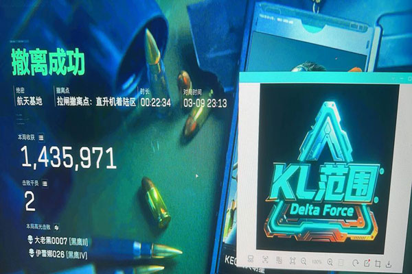 三角洲硬件外挂视角软件效果