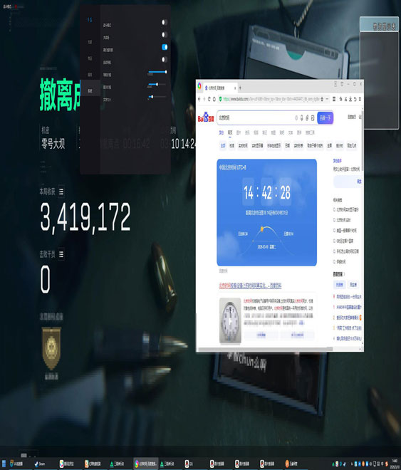 三角洲硬件外挂视角透视自瞄效果